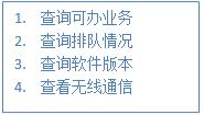查詢 查詢