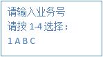 設置轉(zhuǎn)移模式3 設置轉(zhuǎn)移模式3